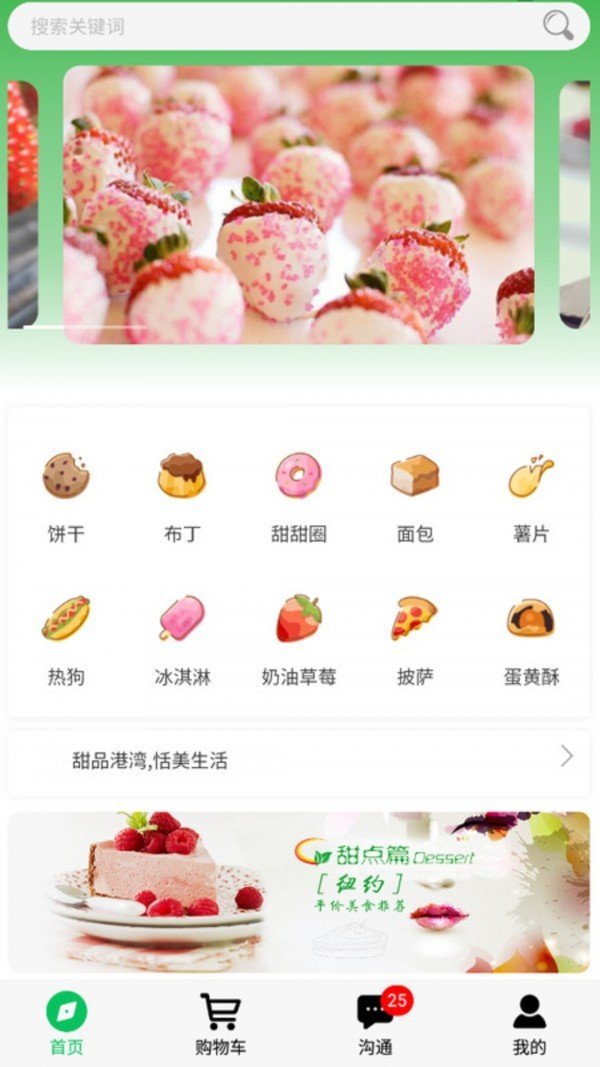  乌鸦商城