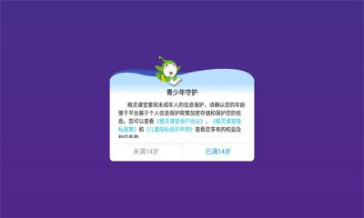格灵幼儿早教