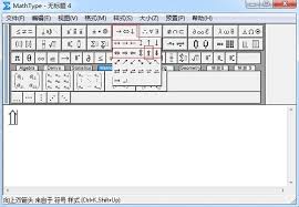 平行双箭头符号怎么打？超实用打法大！