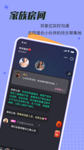 呱呱星球app官方版