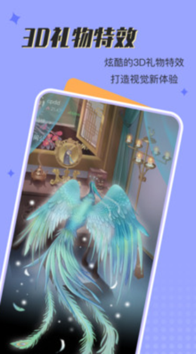 呱呱星球app官方版
