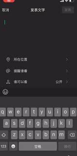 惊了！苹果手机打字突然失灵咋整？快戳进看解决方案
