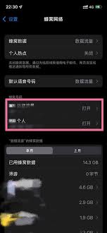 惊了！苹果手机 5G 这样改就能秒变 4G，网络切换超简单！