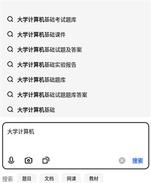 不挂科官网版下载v3.1.80