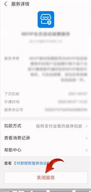不挂科官网版下载v3.1.80