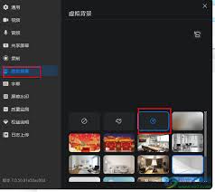 电脑版钉钉自定义虚拟背景凸显文章核心要点教程