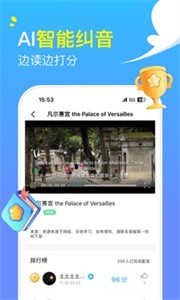 阿卡索少儿英语app