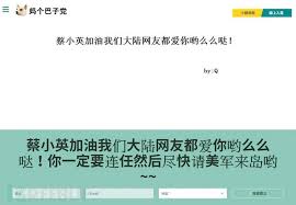 惊爆！“请把爱挂网”，安全与否大，速戳！