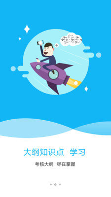 特种在线免费版