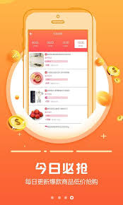 惊爆！享大家 app 使用教程大购物车整理及资金管理全知道，速点！