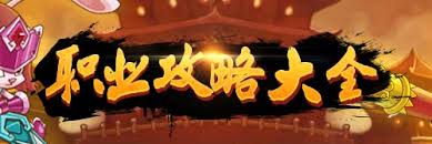 功夫派隆隆辅助V13革命版功能详细介绍