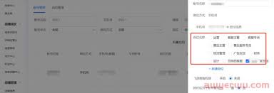 抖音小店子账号授权登录新方法：高效凸显核心要点