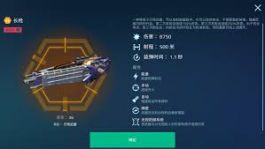 惊爆！独立防线电磁盾究竟咋样？电磁盾积分加成及技能深度解析来袭！