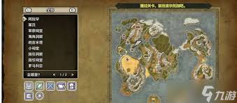 原来的勇者斗恶龙3重置版飞行开启方法大