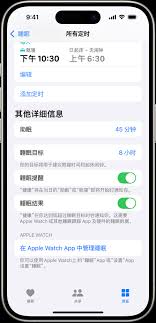 苹果8如何高效设置自动保留信息时限