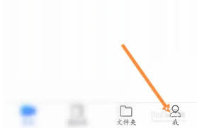 小鱼易连怎么改备注及修改名称步骤一览