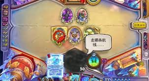 炉石传说超厉害机械贼卡组大