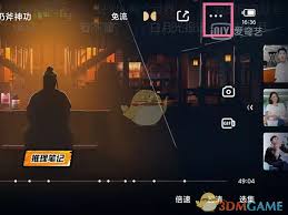 爱奇艺怎么一起看：轻松实现多人同屏观影新体