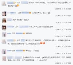 如何通过原来的小猿口算找回原来账号