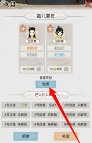 水乡芳华录：全新天赋重制方法，核心要点大凸显