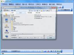 Excel 2003 单元格拆分技巧大！