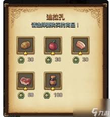不思议迷宫八周年庆典活动全汇总，核心要点大