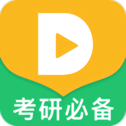 都学考研app