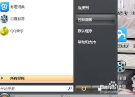 哇塞！惊爆！xp输入法设置步骤大，绝对让你眼前一亮！