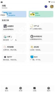 趣乐堂