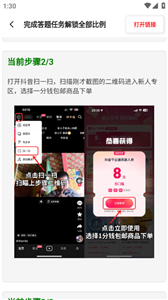 zero比例助手