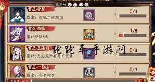 阴阳师一目连今夕何夕线索：新春贺正高效破解指南