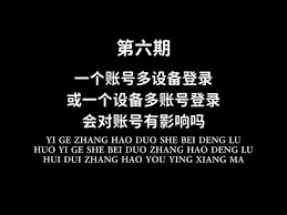 抖音登录两个号有无影响及操作方法