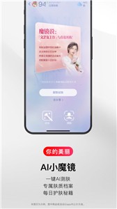 考拉海购app