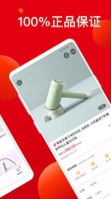 巨鲸优选最新版app
