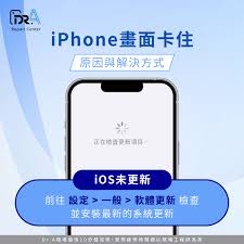 惊了！苹果手机超卡？速看这些超神解决法！