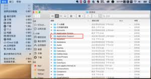 改进后的iTunes备份文件存放位置大