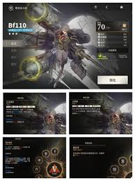震惊！湮灭边界线虎I技能大，超强实力超乎想象！