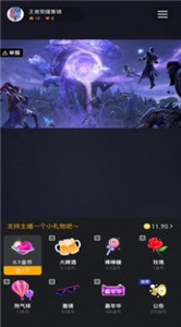 熊猫匣子app官方版