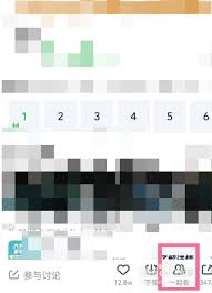 爱奇艺共享观影新招：这样操作轻松邀人同看