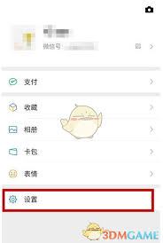 震惊！微信朋友圈竟能如此设置，让陌生人彻底看不到你的精彩动态！