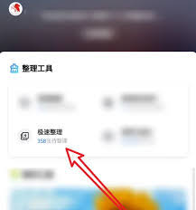 惊爆！一刻相册快速整理照片的超实用具体操作方法大！