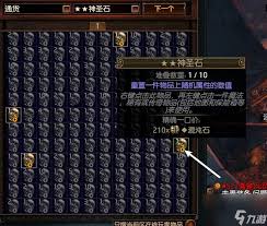 流放之路市集位置全知道