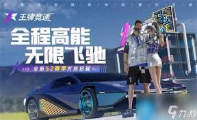王牌竞速最新兑换码大！福利礼包获取全攻略