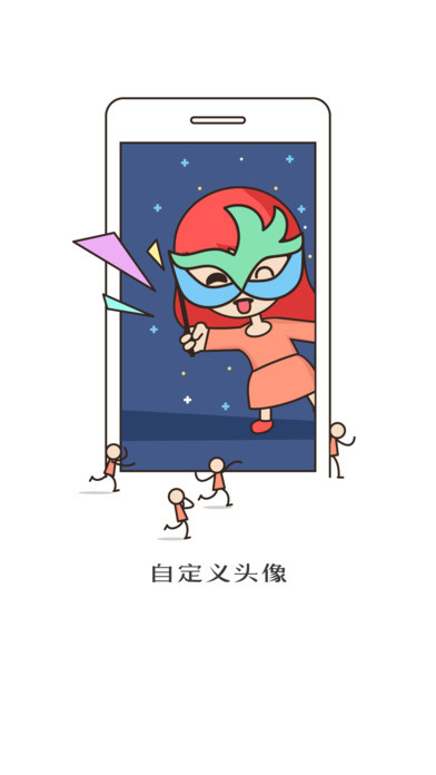 优学院安卓版