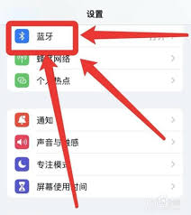 惊爆！苹果6plus蓝牙开启秘籍大公开，速来围观！