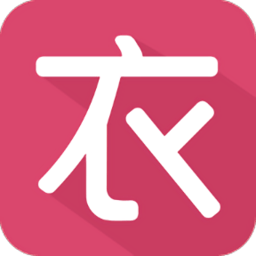 聚衣网app