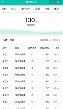五岳阅卷app官方版4.4.8