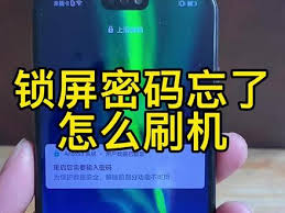 惊了！小米手机锁屏密码忘啦又不想清除数据？速看破解秘籍！