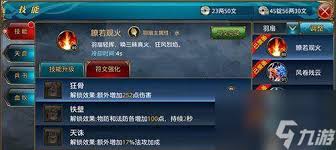 惊爆！御龙在天手游神弓加点攻略大，教你精准分配属性点实现抓人神操作