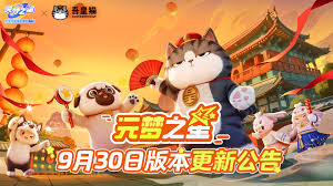 惊爆！元梦之星与华莱士联动内容大，你绝对想不到！